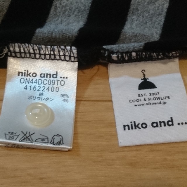 niko and...(ニコアンド)のniko and ボーダートップス カーディガン レディースのトップス(カーディガン)の商品写真