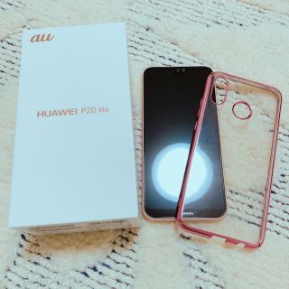 アンドロイド(ANDROID)のHUAWEI P20lite(スマートフォン本体)