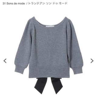 トランテアンソンドゥモード(31 Sons de mode)の期間限定セール‼︎こじはる着用♡新品グレーリブ編みバックリボンニット(ニット/セーター)