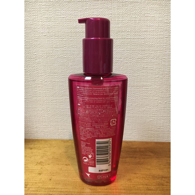 KERASTASE(ケラスターゼ)のpink steraさま専用。KERASTASE ケラスターゼ トリートメント コスメ/美容のヘアケア/スタイリング(トリートメント)の商品写真