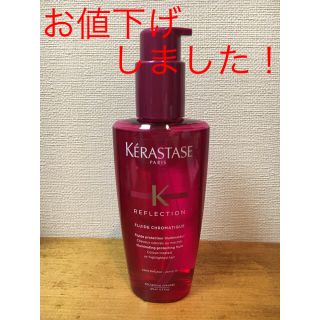 ケラスターゼ(KERASTASE)のpink steraさま専用。KERASTASE ケラスターゼ トリートメント(トリートメント)