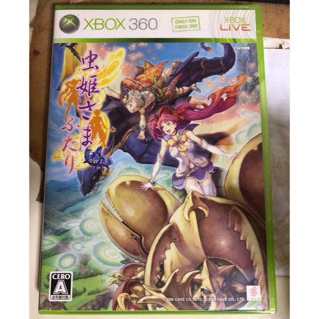 虫姫さまふたり XBOX360