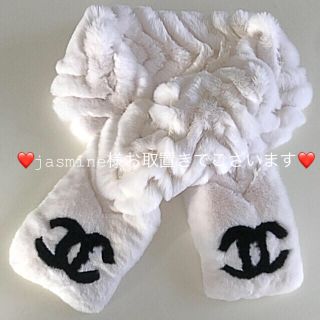 シャネル(CHANEL)の❤️シャネル❤️2018秋冬❣️新品未使用✨銀座限定カラー💕(その他)