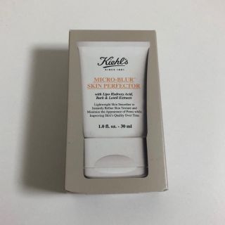 キールズ(Kiehl's)のKiehl's ブラー 30ml おまけつき(化粧下地)