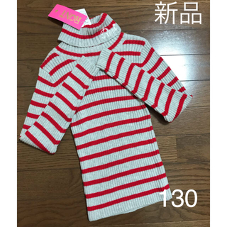 ロニィ(RONI)の新品タグ付き♡RONI ハイネック(ニット)