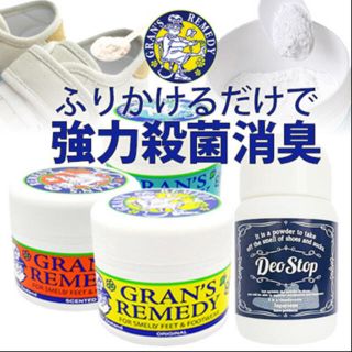 グランズレメディ(Gran's Remedy)のグランズレメディ GRAN'S REMEDY(フットケア)