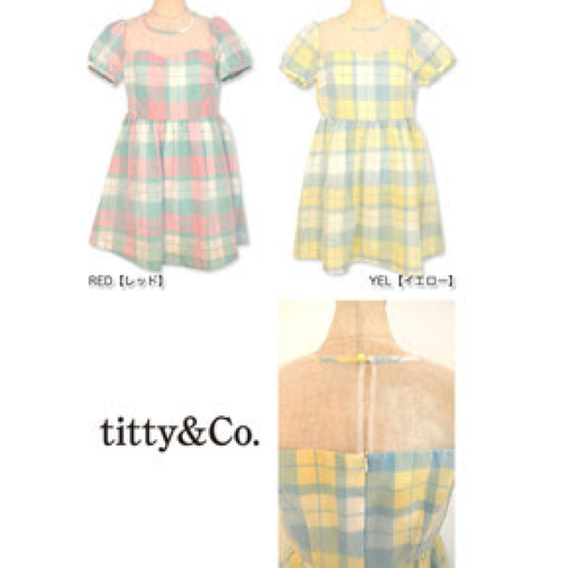 titty&co(ティティアンドコー)のtitty&co♡チェックOP♡ レディースのワンピース(ミニワンピース)の商品写真