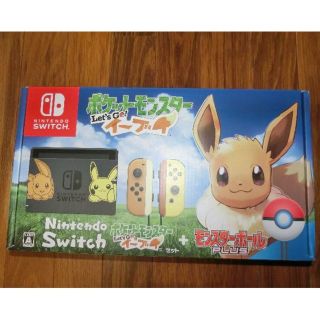 ニンテンドースイッチ(Nintendo Switch)のNintendo Switch ポケットモンスター Let's Go! イーブイ(家庭用ゲーム機本体)