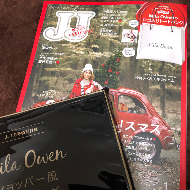 Mila Owen(ミラオーウェン)のJJ 1月号 付録 Mila Owen 新品 エンタメ/ホビーの雑誌(ファッション)の商品写真