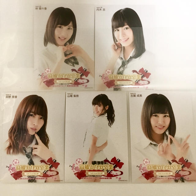 AKB48(エーケービーフォーティーエイト)の【1枚500円】AKB48 公式写真 エンタメ/ホビーのタレントグッズ(アイドルグッズ)の商品写真
