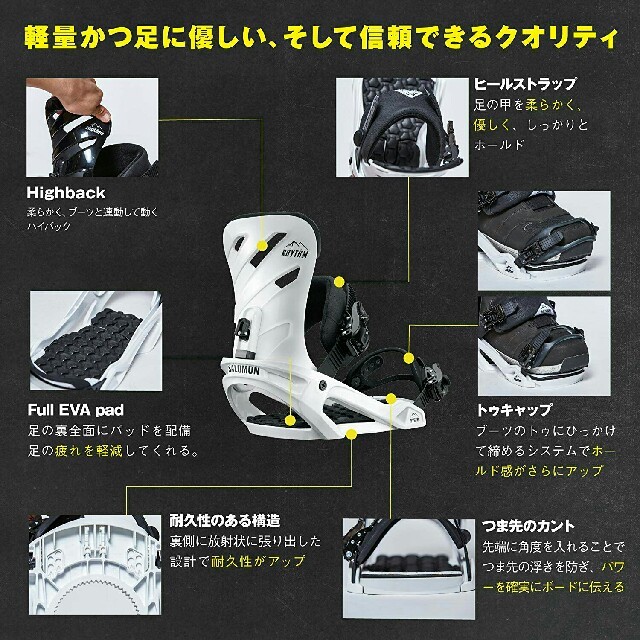 SALOMON(サロモン)の2017-18 SALOMON RHYTHM サロモン リズム Sサイズ スポーツ/アウトドアのスノーボード(バインディング)の商品写真