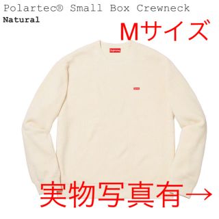 シュプリーム(Supreme)のMサイズ Supreme シュプリーム Polartec Small box (スウェット)