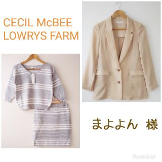 ローリーズファーム(LOWRYS FARM)のテーラードジャケット、ニットセットアップ(テーラードジャケット)