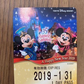 ディズニー(Disney)のディズニー リゾートライン1day 専用出品(遊園地/テーマパーク)