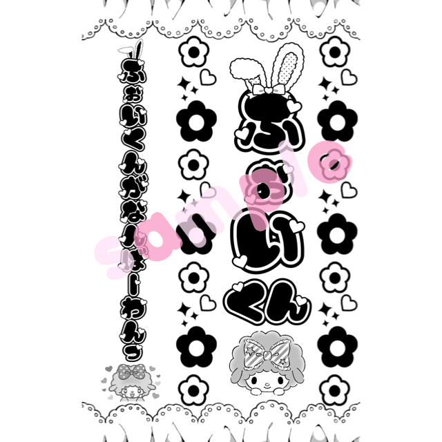 y♡様専用ページ☆キンブレシート オーダー☆の通販 by ♥︎non. の