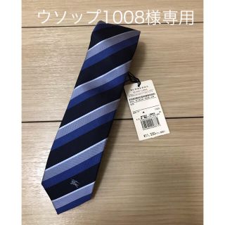 バーバリーブラックレーベル(BURBERRY BLACK LABEL)のウソップ1008様専用バーバリーブラックレーベル ネクタイ(ネクタイ)