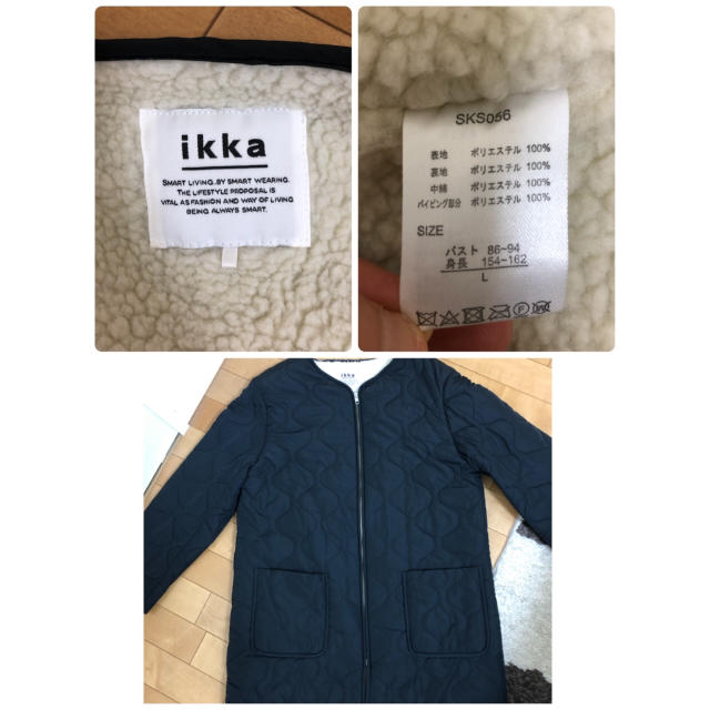 ikka(イッカ)のikka 内側ボア ダウン レディースのジャケット/アウター(ダウンコート)の商品写真