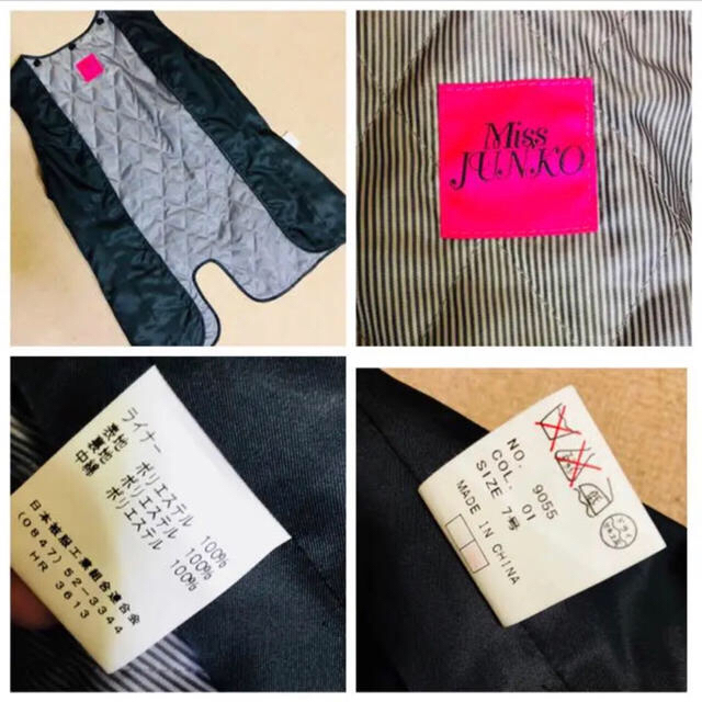 Mr.Junko(ミスタージュンコ)の青山 スーツ Ｍiss JUNKO トレンチコート ブラック ショート 就活 レディースのジャケット/アウター(トレンチコート)の商品写真
