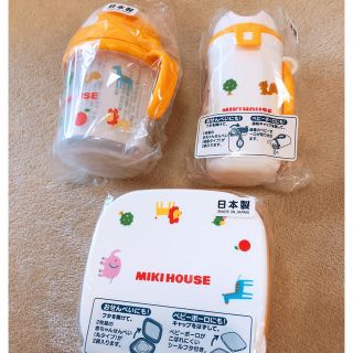 ミキハウス(mikihouse)の新品★ミキハウス (マグカップ)