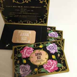 アナスイ(ANNA SUI)のファンデーション サンプル ５個(ファンデーション)