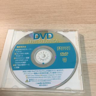 DVDクリーナー(DVDプレーヤー)