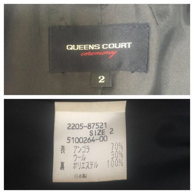 QUEENS COURT(クイーンズコート)の美品 アンゴラ ウール混 コート レディースのジャケット/アウター(ピーコート)の商品写真