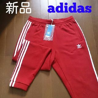 アディダス(adidas)の【新品】 アディダス ジャガーパンツ (レッド/Oサイズ)(その他)