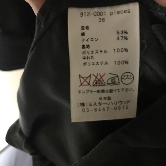 N.HOOLYWOOD - まめ様 N.HOOLYWOOD エヌハリウッドM-51 MODS COATの