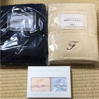 ファンケル(FANCL)のFANCL☆タオル セット(タオル/バス用品)