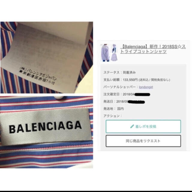 Balenciaga(バレンシアガ)の男女兼用！2018S S バッグプリントシャツ 大人気 cシェイプ レディースのトップス(シャツ/ブラウス(長袖/七分))の商品写真