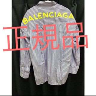 バレンシアガ(Balenciaga)の男女兼用！2018S S バッグプリントシャツ 大人気 cシェイプ(シャツ/ブラウス(長袖/七分))