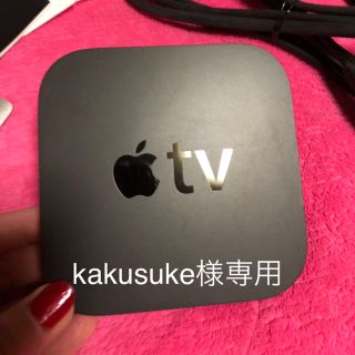 アップル(Apple)の3世代 Appleテレビ(テレビ)