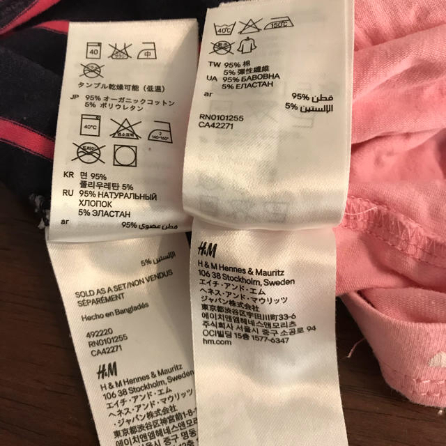 H&M(エイチアンドエム)の専用 エイチアンドエム ロンT 4枚セット キッズ/ベビー/マタニティのキッズ服女の子用(90cm~)(Tシャツ/カットソー)の商品写真