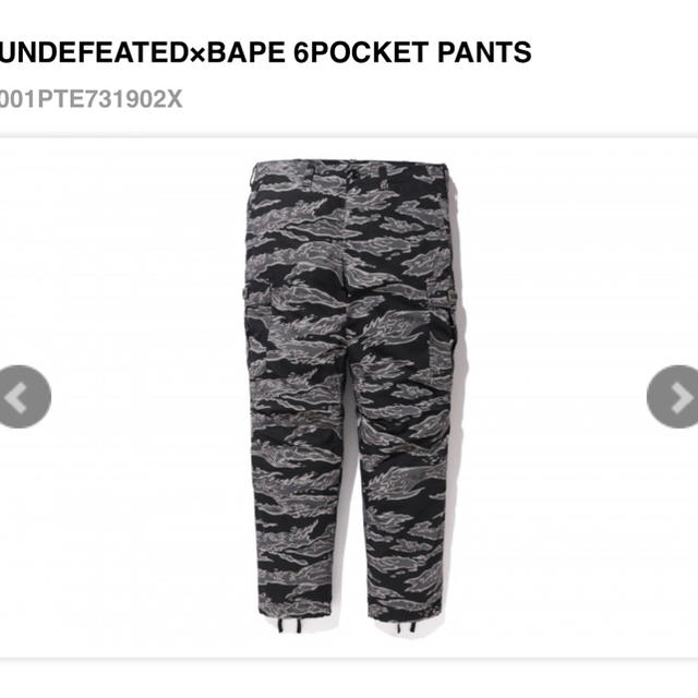 A BATHING APE(アベイシングエイプ)のLサイズ UNDEFEATED×BAPE 6POCKET PANTS メンズのパンツ(ワークパンツ/カーゴパンツ)の商品写真