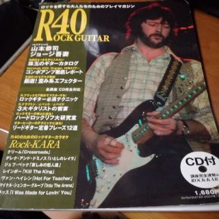 ロックギター　R 40(その他)