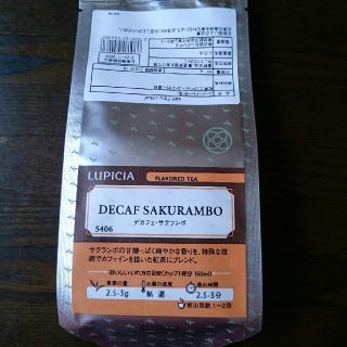 ルピシア(LUPICIA)の【みっちゃん様専用】ルピシア デカフェ・サクランボ(茶)