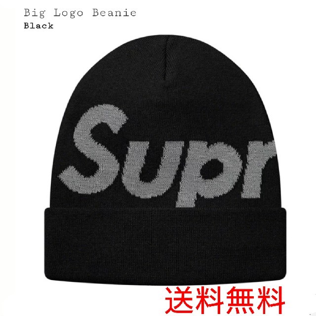 Supreme Big Logo Beanie 黒 送料無料ニット帽/ビーニー - ニット帽 ...