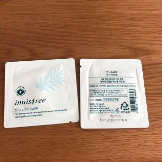 イニスフリー(Innisfree)のイニスフリー ビシャ シカバーム 10ml(フェイスクリーム)