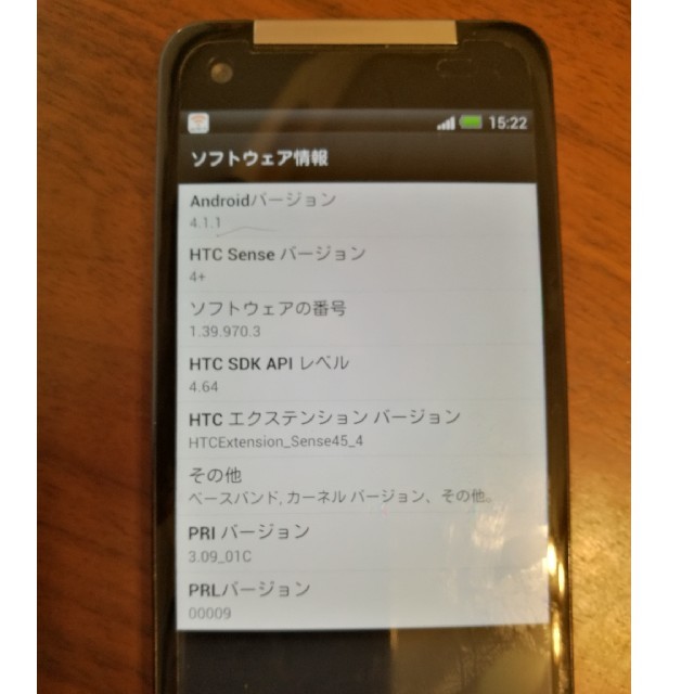 【美品】HTC J butterfly HTL21  白（au） スマホ/家電/カメラのスマートフォン/携帯電話(スマートフォン本体)の商品写真