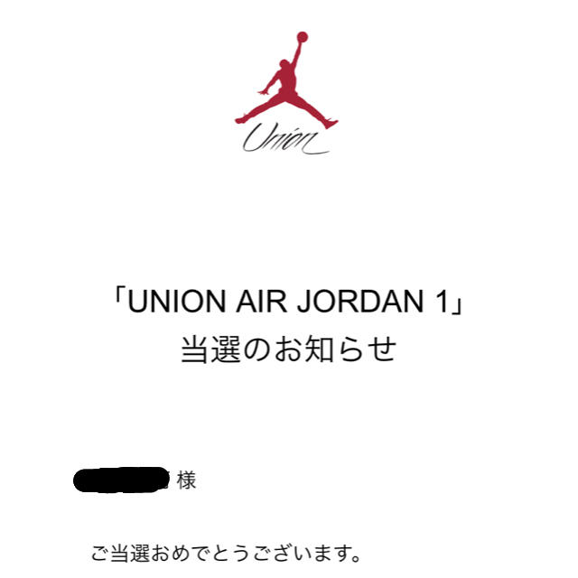 NIKE(ナイキ)の 早い者勝ち！ UNION Air Jordan 1 27.5cm blue メンズの靴/シューズ(スニーカー)の商品写真