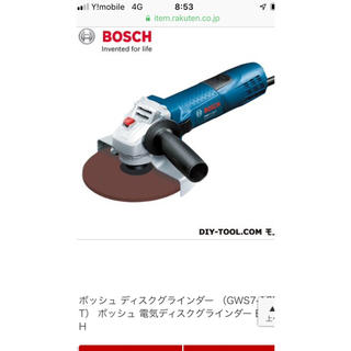 ボッシュ(BOSCH)の専用(工具/メンテナンス)