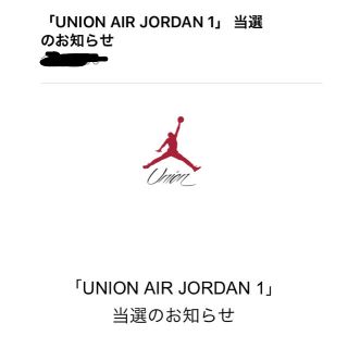 ナイキ(NIKE)のUNION TOKYO UNION AIR JORDAN 1(スニーカー)