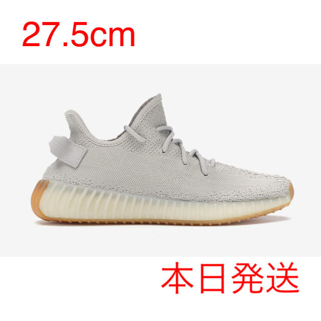 込27.5cm yeezy boost 350 v2 sesame