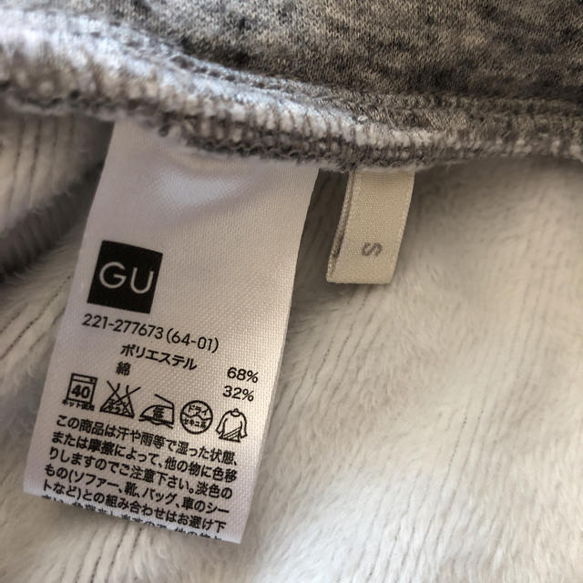 GU(ジーユー)のGU スウェット 裏起毛 レディースのパンツ(カジュアルパンツ)の商品写真