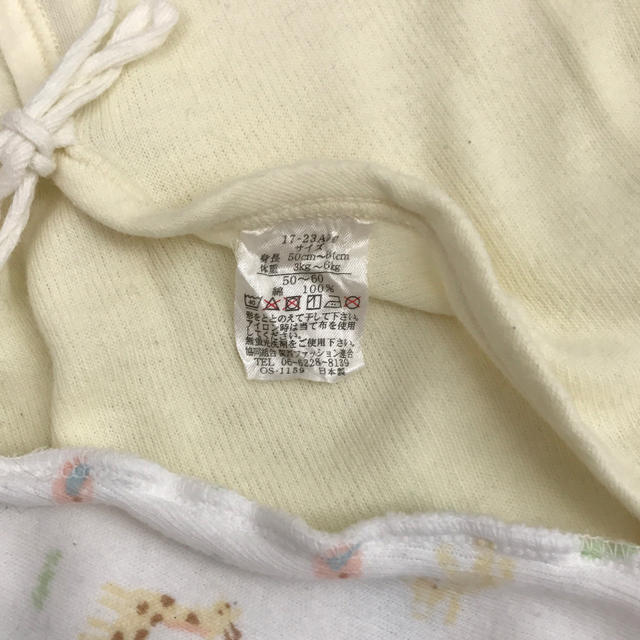 西松屋(ニシマツヤ)の✳︎かおり様専用✳︎新生児肌着 あったか素材 日本製 4枚組  キッズ/ベビー/マタニティのベビー服(~85cm)(肌着/下着)の商品写真