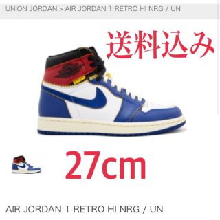 ナイキ(NIKE)のUNION JORDAN 1 BLUE RED 27cm 送料込(スニーカー)