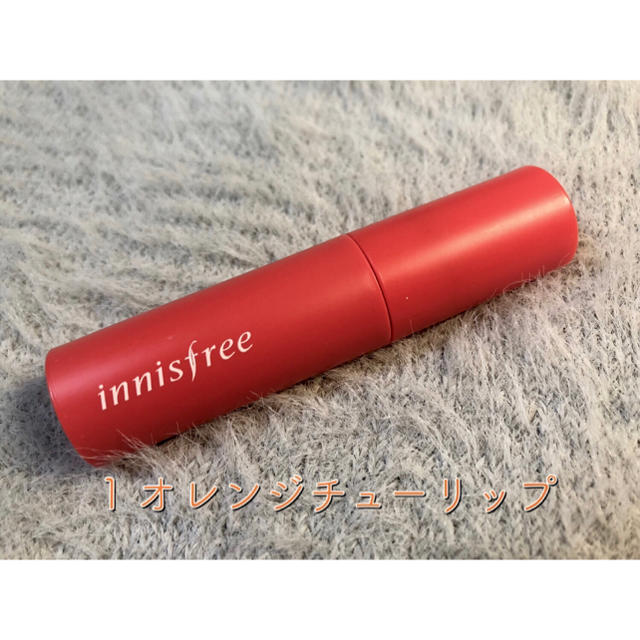 Innisfree(イニスフリー)の（新品）innisfreeビビットコットンインク  NO1 イニスフリーティント コスメ/美容のベースメイク/化粧品(口紅)の商品写真