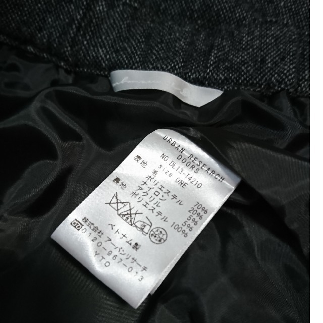 URBAN RESEARCH DOORS(アーバンリサーチドアーズ)のアーバンリサーチ ドアーズ ツイード柄タックフレアスカート レディースのスカート(ひざ丈スカート)の商品写真