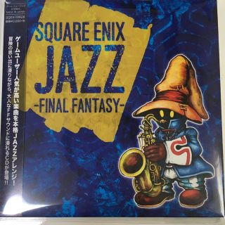 スクウェアエニックス(SQUARE ENIX)のSQUARE ENIX JAZZ -FINAL FANTASY-(ゲーム音楽)