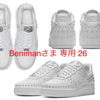 ナイキ(NIKE)のBenimanさま 限定 エアフォース1 (スニーカー)